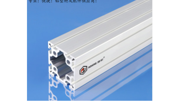 上海試驗(yàn)臺(tái)鋁型材-上海澳宏鋁業(yè)—短交期、發(fā)貨快、品質(zhì)有保證